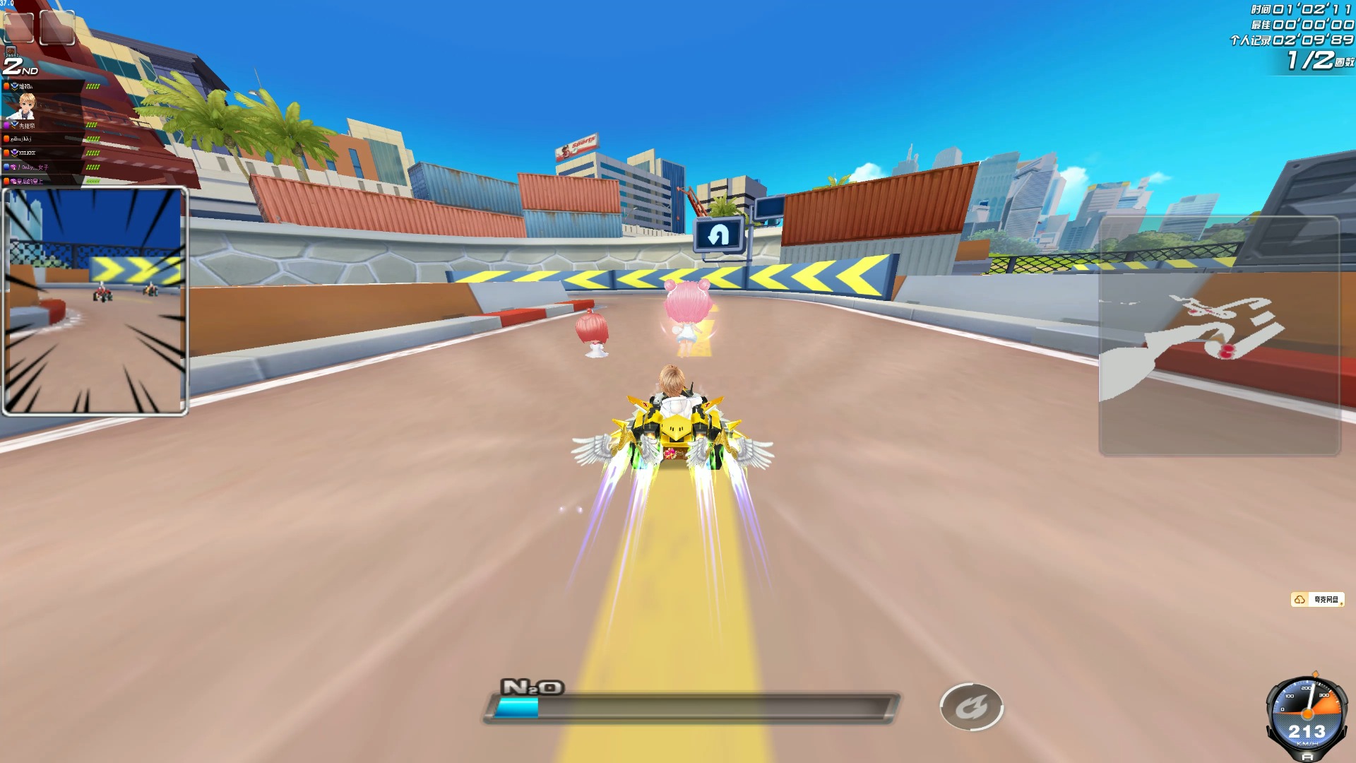 完成了一场 完成了一场