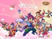 体育文创周 体育文创周