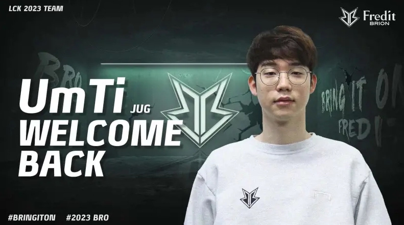 霍芬海姆与 霍芬海姆与